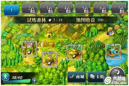 《魔卡幻想》手游 界面指引详解