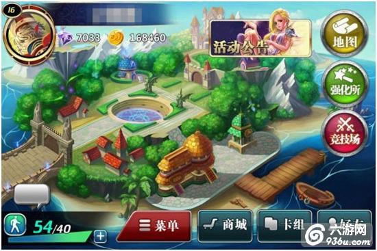 《魔卡幻想》手游 充值帮助详解