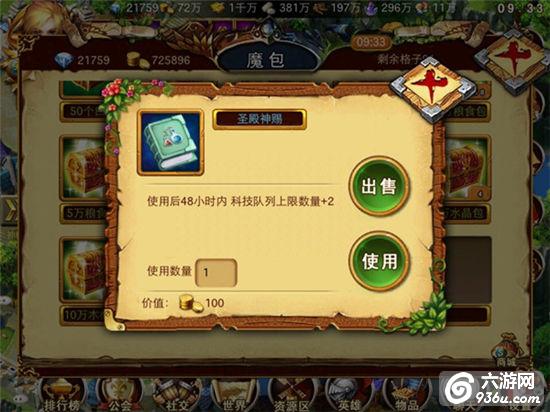 《圣域龙斗士》手游 月卡党玩家攻略详解