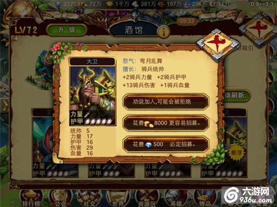 《圣域龙斗士》手游 月卡党玩家攻略详解