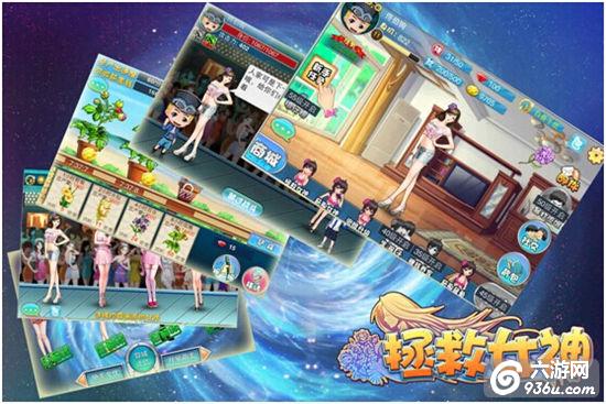 《拯救女神》手游 战斗技巧详解