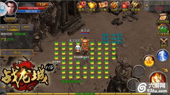 《战龙城HD》肆意杀戮唯我称王 版本体验