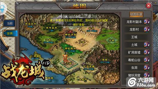 《战龙城HD》肆意杀戮唯我称王 版本体验