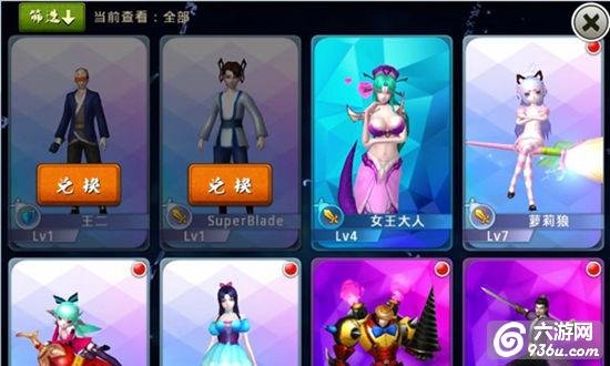 《十万个冷笑话》手游 伙伴系统详解