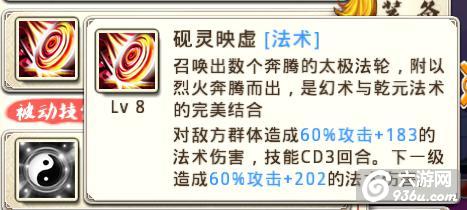 《十万个冷笑话》手游 伙伴系统详解