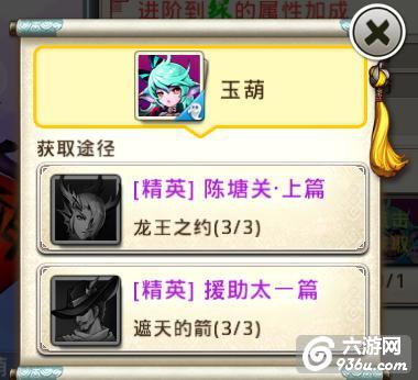 《十万个冷笑话》手游 伙伴系统详解