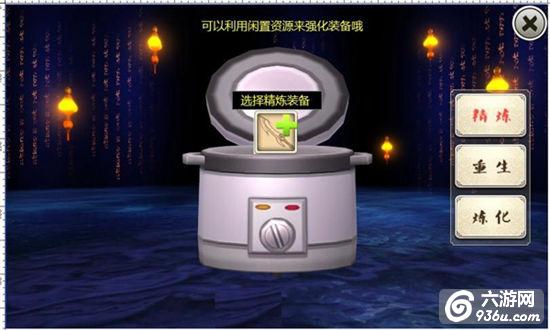 《十万个冷笑话》手游 装备系统详解