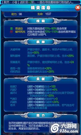 《宠物小精灵XY》手游 黑暗系爆发阵容推荐详解