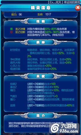 《宠物小精灵XY》手游 黑暗系爆发阵容推荐详解