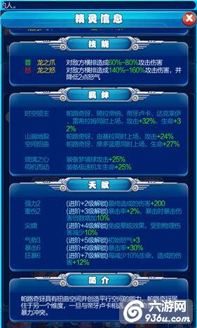 《宠物小精灵XY》手游 黑暗系爆发阵容推荐详解