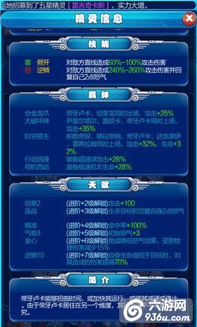 《宠物小精灵XY》手游 黑暗系爆发阵容推荐详解