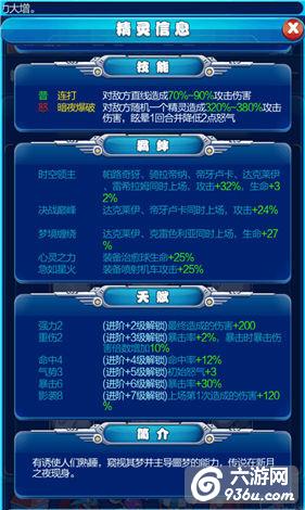 《宠物小精灵XY》手游 黑暗系爆发阵容推荐详解