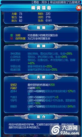 《宠物小精灵XY》手游 黑暗系爆发阵容推荐详解