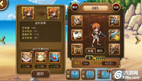 《航海王启航》手游 执掌天候的航海士 突破奈美详解