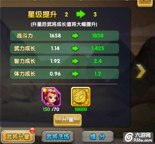 《武圣关云长》手游 貂蝉武将攻略详解