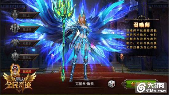 《全民奇迹MU》新职业来袭，九月大版上线在即