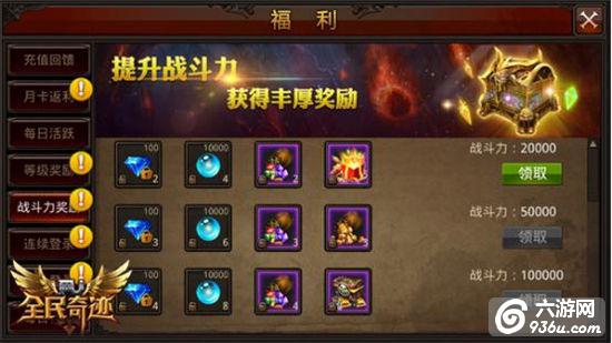 《全民奇迹MU》新职业来袭，九月大版上线在即