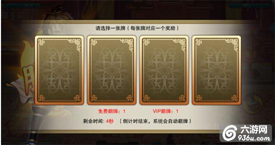 《绝世战祖》手游 决斗系统详解