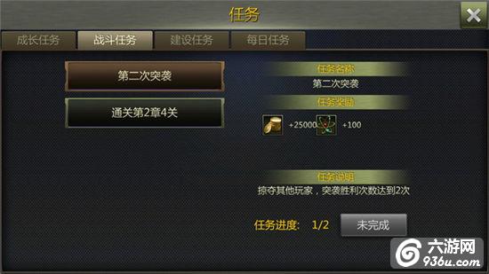 《坦克指挥官》手游 天天白捡福利详解