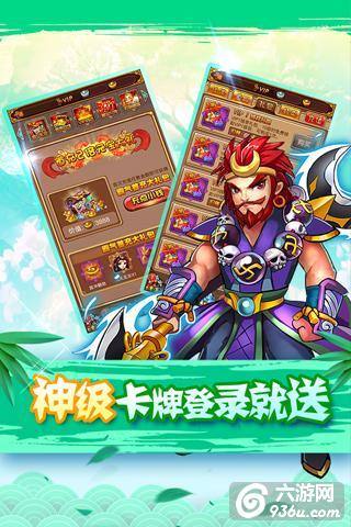 《全民神仙》手游 最强新手实用手册详解