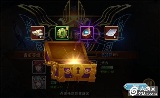 《狠西游》手游 基础资源详解