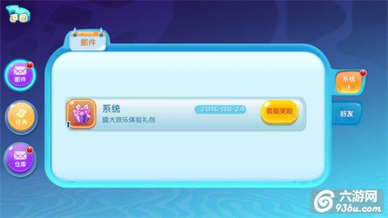 《泡泡联盟》手游 新手升级指南详解