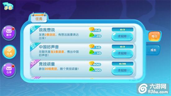 《泡泡联盟》手游 新手升级指南详解