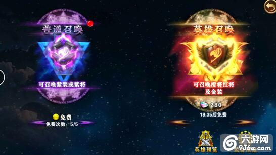 《妖尾魔导士》集齐妖尾5小强 收集方式汇总详解