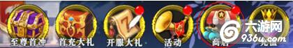《妖尾魔导士》集齐妖尾5小强 收集方式汇总详解