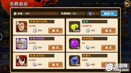 《妖尾魔导士》集齐妖尾5小强 收集方式汇总详解