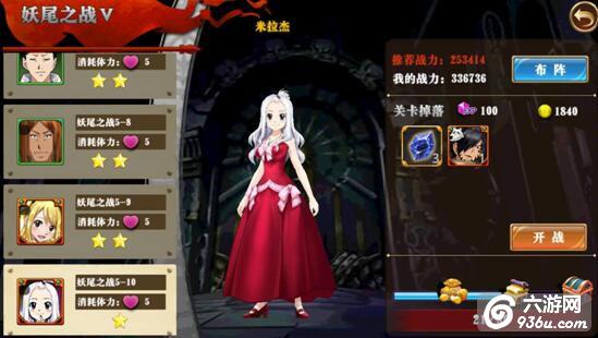 《妖尾魔导士》集齐妖尾5小强 收集方式汇总详解