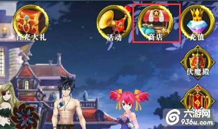 《妖尾魔导士》手游 名将商店详解