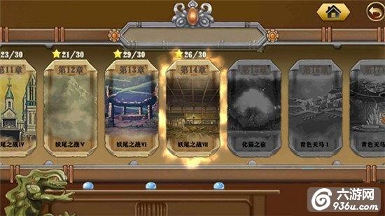 《妖尾魔导士》手游 获取钻石攻略详解