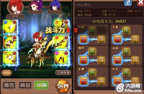 《魔龙骑士团》手游 成长攻略详解