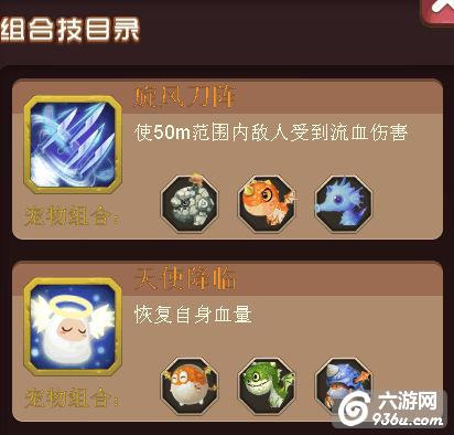 《魔龙骑士团》手游 成长攻略详解