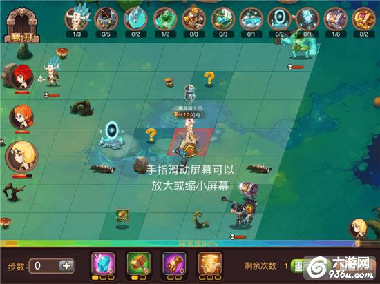 《魔龙骑士团》手游 深渊宝藏详解