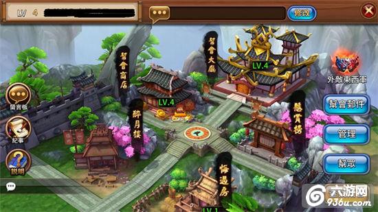《金光群侠传》手游 外敌东西军玩法详解