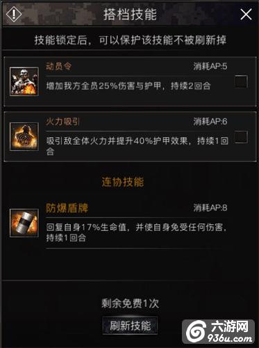 《反恐突击队》手游 “詹姆斯”乱入最强肉盾详解