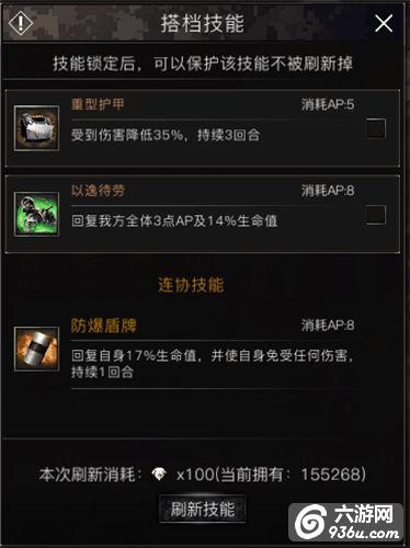 《反恐突击队》手游 “詹姆斯”乱入最强肉盾详解