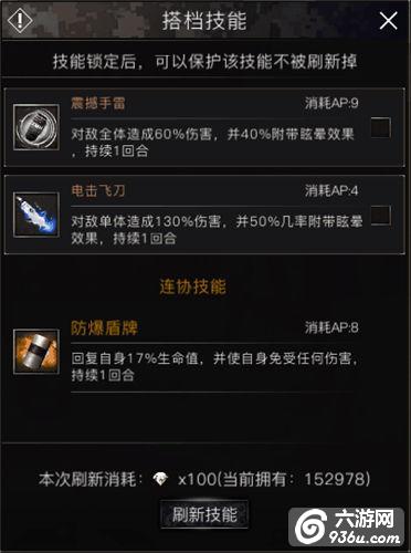《反恐突击队》手游 “詹姆斯”乱入最强肉盾详解