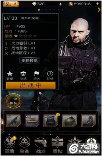 《反恐突击队》手游 佣兵攻略详解