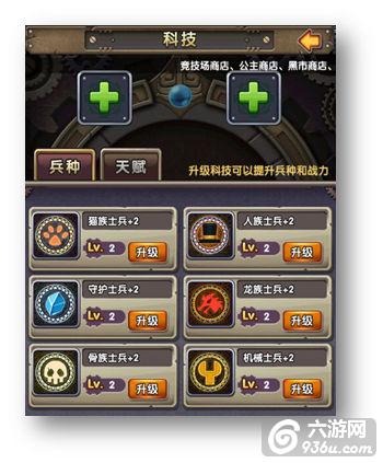 《COS终极英雄》手游 国战详解