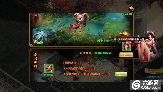 《刀剑笑新传》手游 美人介绍之天意详解