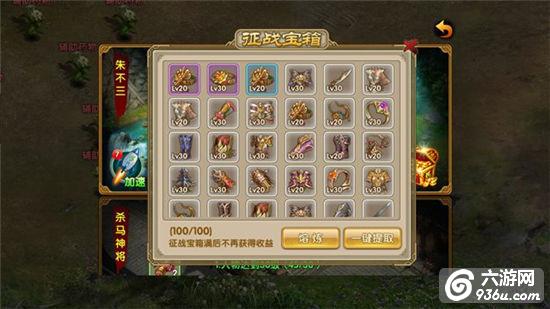 《刀剑笑新传》手游 美人介绍之天意详解