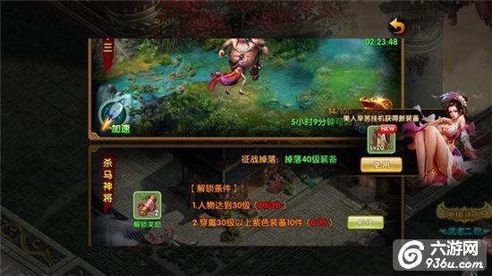 《刀剑笑新传》手游 美人介绍之芳心详解