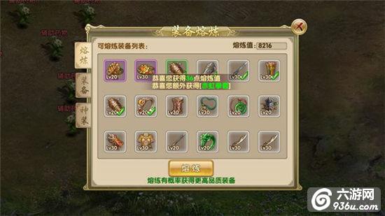 《刀剑笑新传》手游 美人介绍之芳心详解