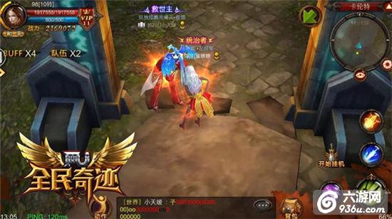 《全民奇迹MU》拍一手美景，约会胜境盘点
