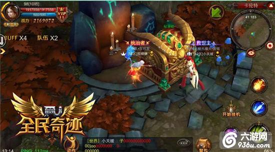《全民奇迹MU》拍一手美景，约会胜境盘点
