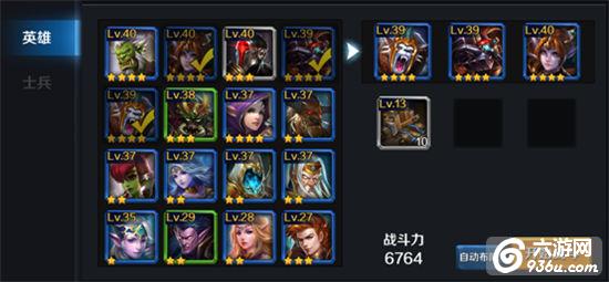 《领主争霸》手游 竞技场攻略详解