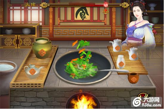 《熹妃传》手游 府邸玩法详解